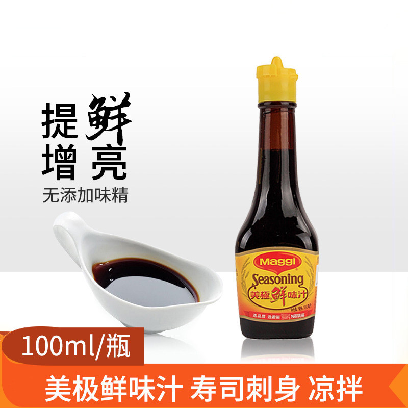 MAGGI/美极鲜味汁刺身寿司酱油图片