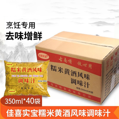 佳喜实宝糯米风味调味汁