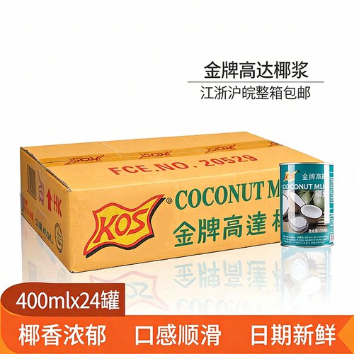 kos金牌高达椰浆400ml*24罐