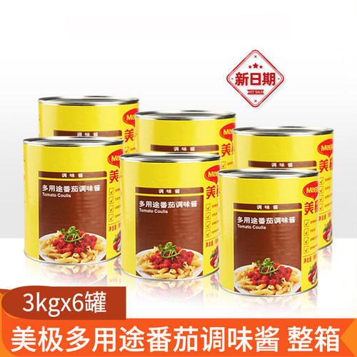 Maggi美极多用途番茄调味酱