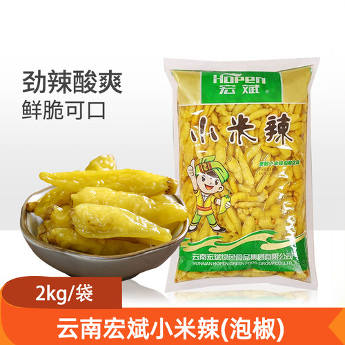 宏斌云南泡椒凤爪调料