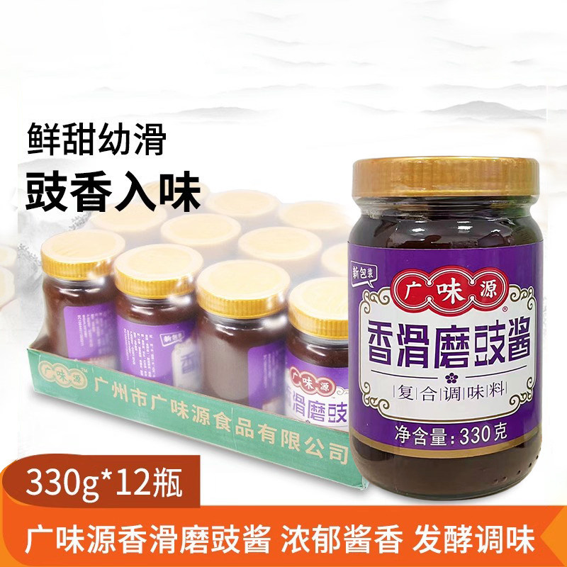 广味源排骨叉烧五花肉调味酱图片