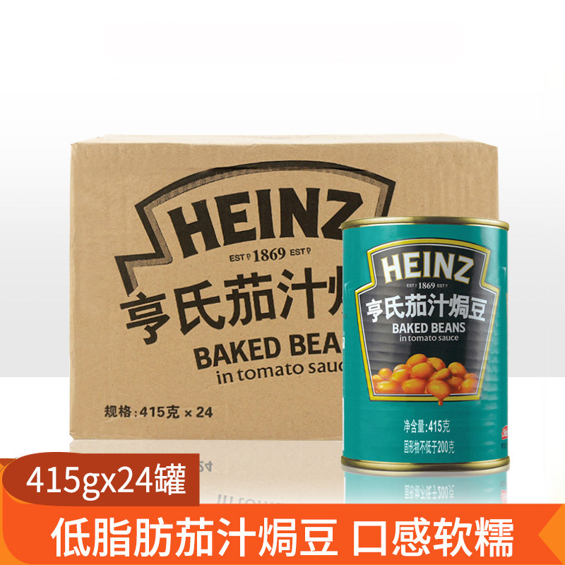 亨氏茄汁焗豆罐头415g*24罐 即食番茄汁焗豆西餐意面拌饭烹饪原料