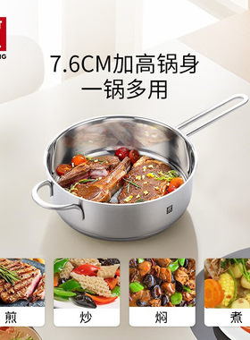 双立人平底锅牛排锅不锈钢