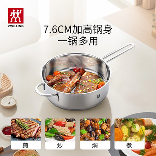 双立人平底锅煎锅炒菜锅煎蛋饼锅牛排锅不锈钢厨具Nova Plus 24cm
