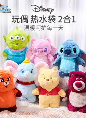 热水袋草莓熊玩偶zoobies保暖