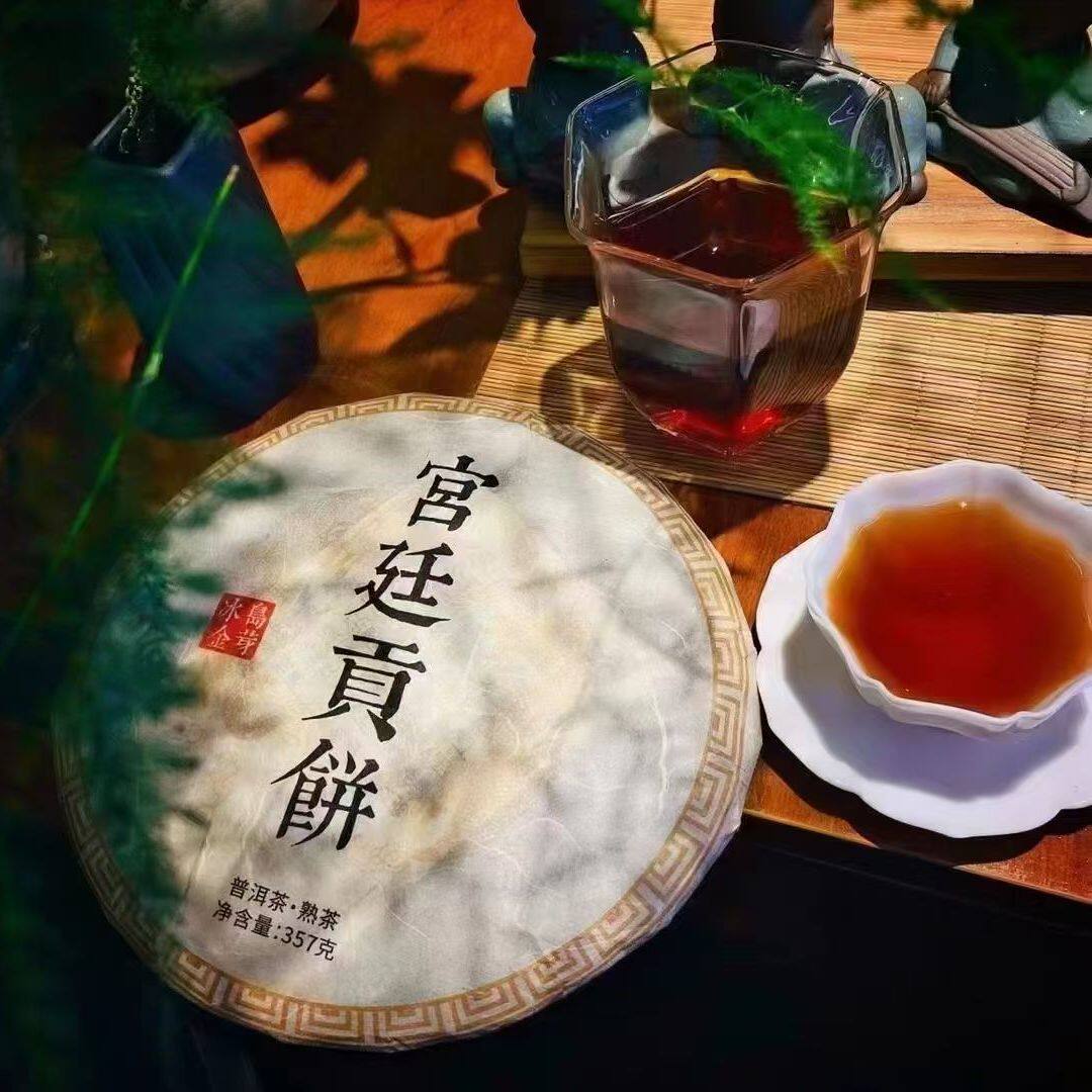 冰岛金芽宫廷贡饼普洱茶熟茶 357g 陈年古树茶饼 高端送礼收藏茶