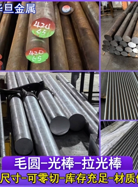 走心机用AISI4140 4340 SCM440  SCM435板材SCM420 5120合结钢板