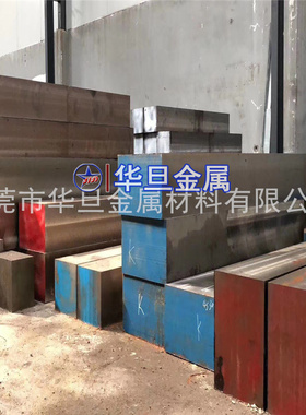 超深冷加硬模具钢板K110精料 DC11 SLD光圆STD11光棒1.2379圆棒