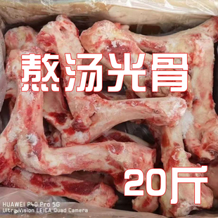 猪腿骨整箱商用猪汤骨光骨少肉前腿骨猪大骨熬汤食材商用批发