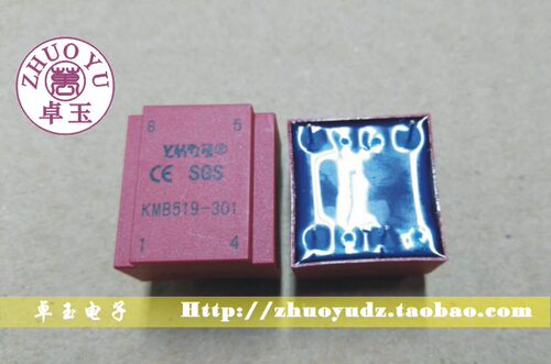 《原装正品》耀华德昌YHDC 3：1 可控硅脉冲变压器 KMB519-301