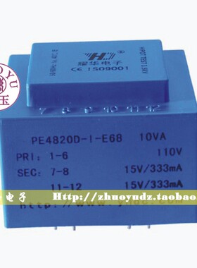 耀华德昌YHDC 环氧灌封变压器 PE4820D-I
