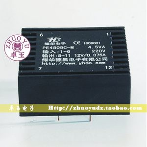 《原装正品》耀华德昌YHDC 3.5W环氧灌封变压器PE4809C-M