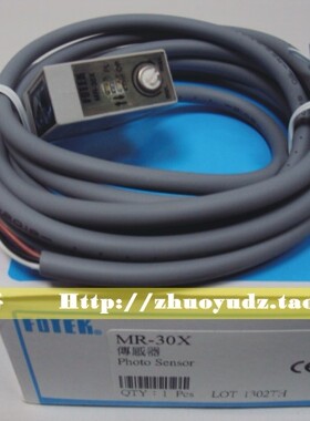 《假一罚十》台湾阳明FOTEK 光电开关 传感器 MR-10X MR-30X