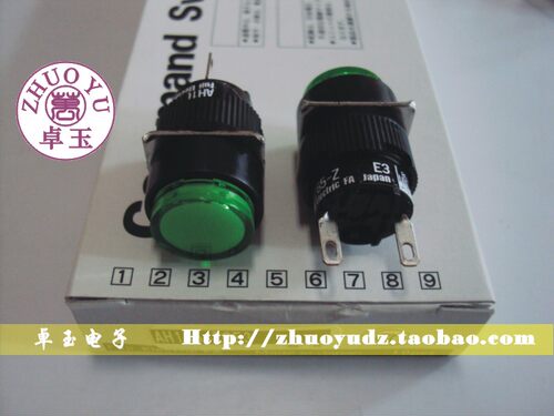 防水防油指示灯AH165-ZRE3