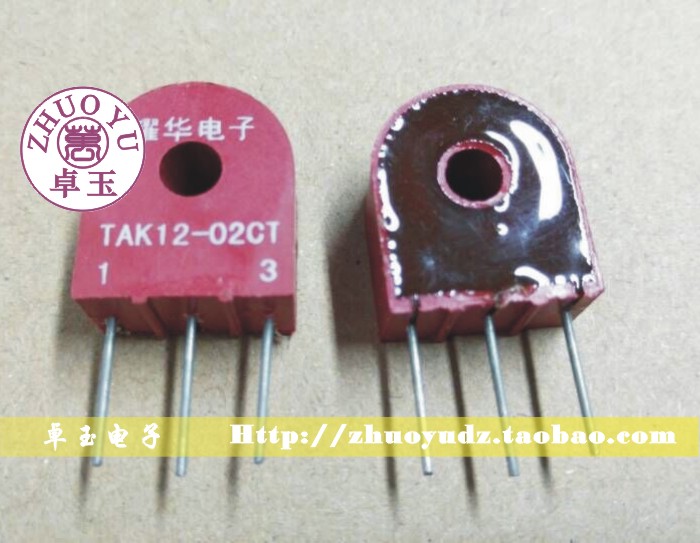 《原装正品》耀华德昌YHDC 20A高频脉冲电流互感器TAK12-005CT