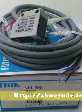 《假一罚十》台湾阳明FOTEK   光电开关 传感器 MR-30N