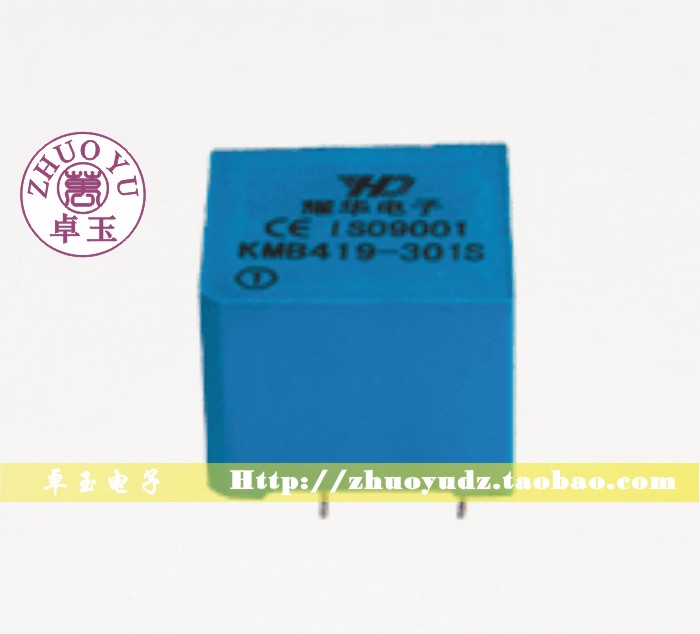 耀华德昌YHDC变压器KMB419-201S