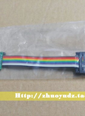 假一罚十/dediprog岱镨 烧录器连接线 ISP-ADP-intel-A