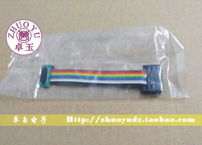 烧录器连接线ISP-ADP-intel-B2