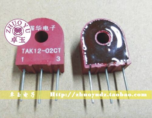 《原装正品》耀华德昌YHDC  20A高频脉冲电流互感器 TAK12-02CT