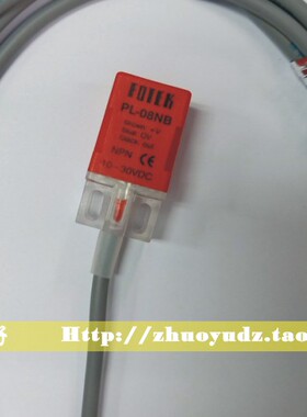 《假一罚十》 台湾阳明FOTEK 接近开关 PL-08NB