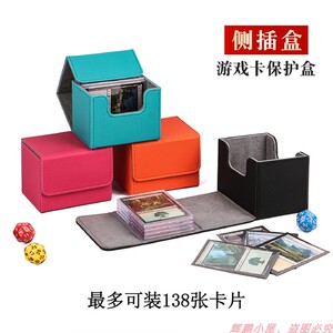 宝可梦奥特曼卡游收藏盒万智牌