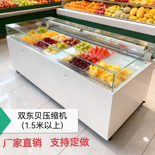 大理石三明治柜铜管品牌水果捞柜