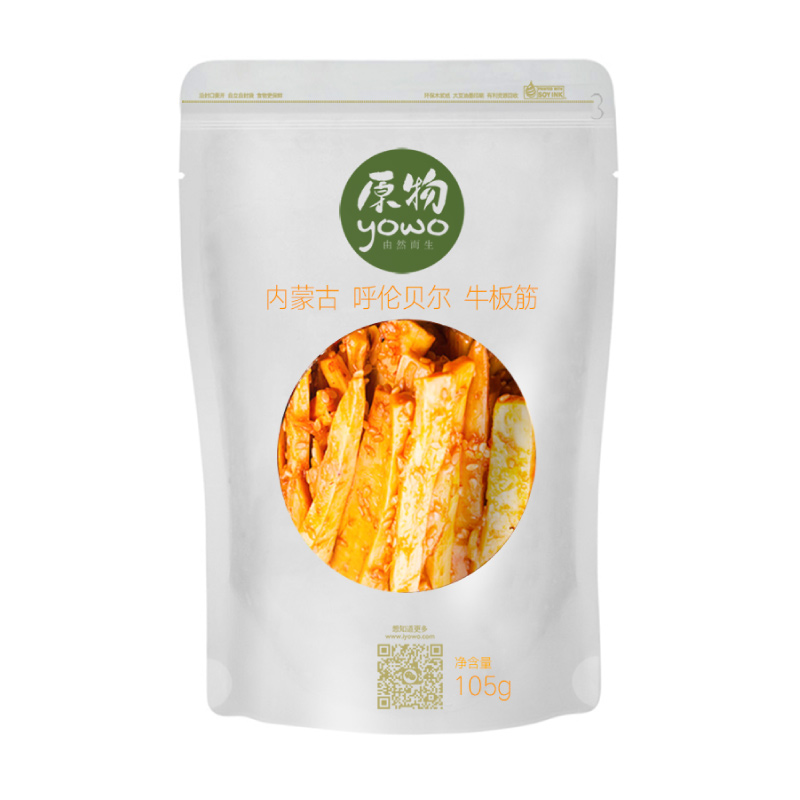 原物   内蒙古呼伦贝尔 牛板筋卤味熟食休闲零食特产小吃(香辣味)