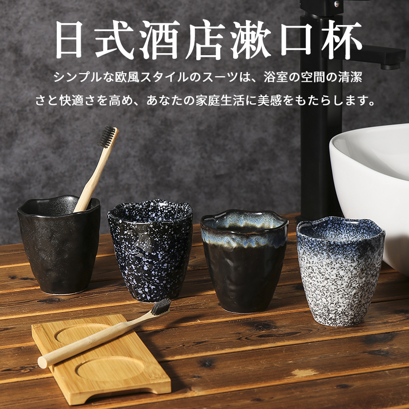 日式酒店民宿轻奢高级感漱口杯陶瓷套装刷牙杯子洗漱牙缸牙刷水杯,家庭/个人清洁工具,洗漱杯,淘宝优惠券,粉丝福利购,淘宝优惠卷