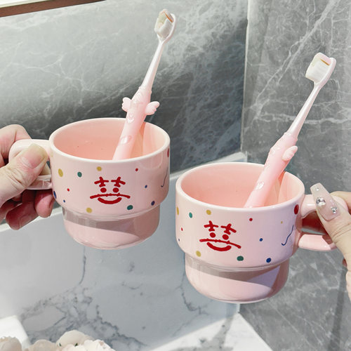 喜字漱口杯新婚牙刷杯子结婚对杯套装订婚简约情侣牙具高颜值礼物