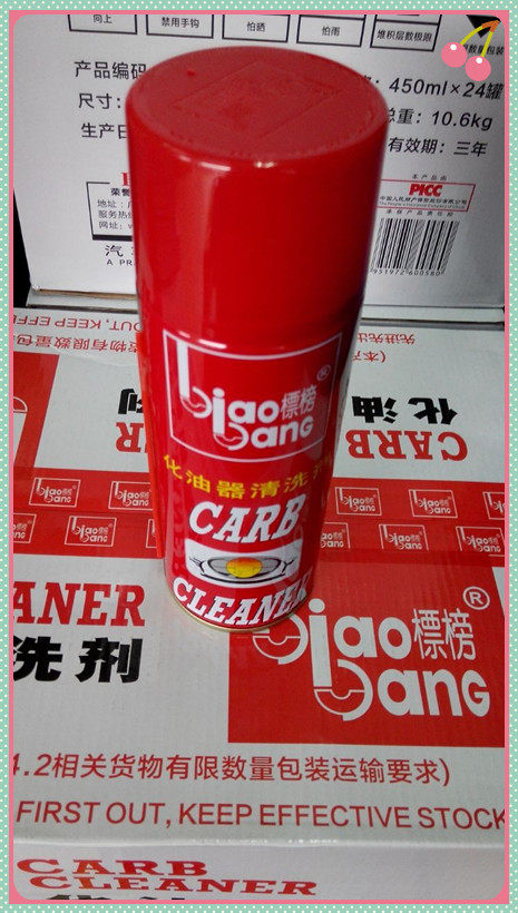 标榜化油器清洗剂化清剂汽车摩托节气门清洗剂清洁剂去油污去积碳