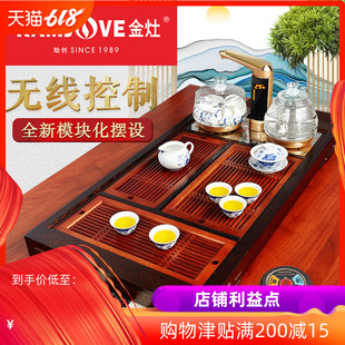 茶盘全智能遥控整套茶具套装 KAMJOVE 鸡翅木组合式 K318 金灶