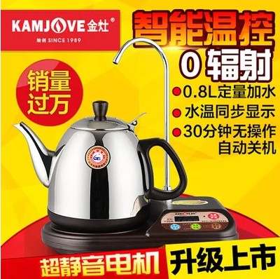 KAMJOVE/金灶 T-22A 微电脑控温电热水壶 电茶壶带加水器显示温度