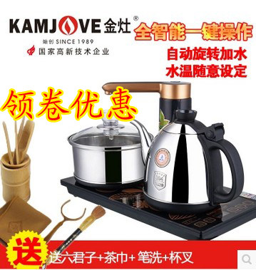 KAMJOVE/金灶 K8 全智能自动上水抽加水电热水壶茶具全自动电茶炉
