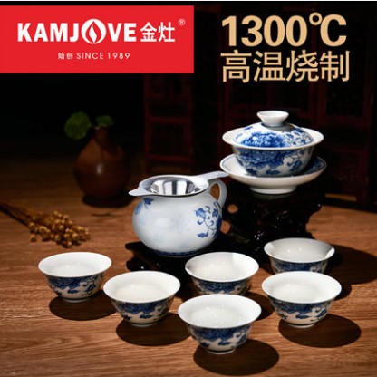 KAMJOVE/金灶大号青花瓷功夫茶具装整套茶具陶瓷盖碗品茗杯KP-95