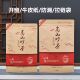 高山炒茶半斤一斤装 自封袋开窗牛皮纸袋防潮茶叶包装 袋子拉链密封