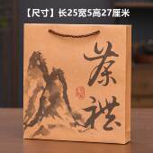 通用茶饼手提袋白茶普洱茶礼品袋500g200g357g包装 袋牛皮纸手拎袋