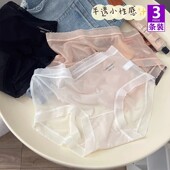 纯欲丝滑轻薄透气蕾丝少女内裤 字母印花透气底裆中腰女士三角内裤