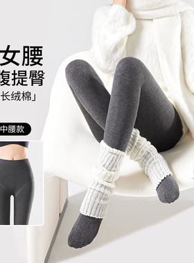深灰色连裤袜女秋冬收腹提臀压力显瘦加绒保暖春秋薄绒加厚打底裤