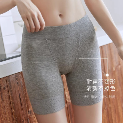 夏季薄款防走光女士安全裤不卷边二合一免穿内裤胖MM大码女打底裤