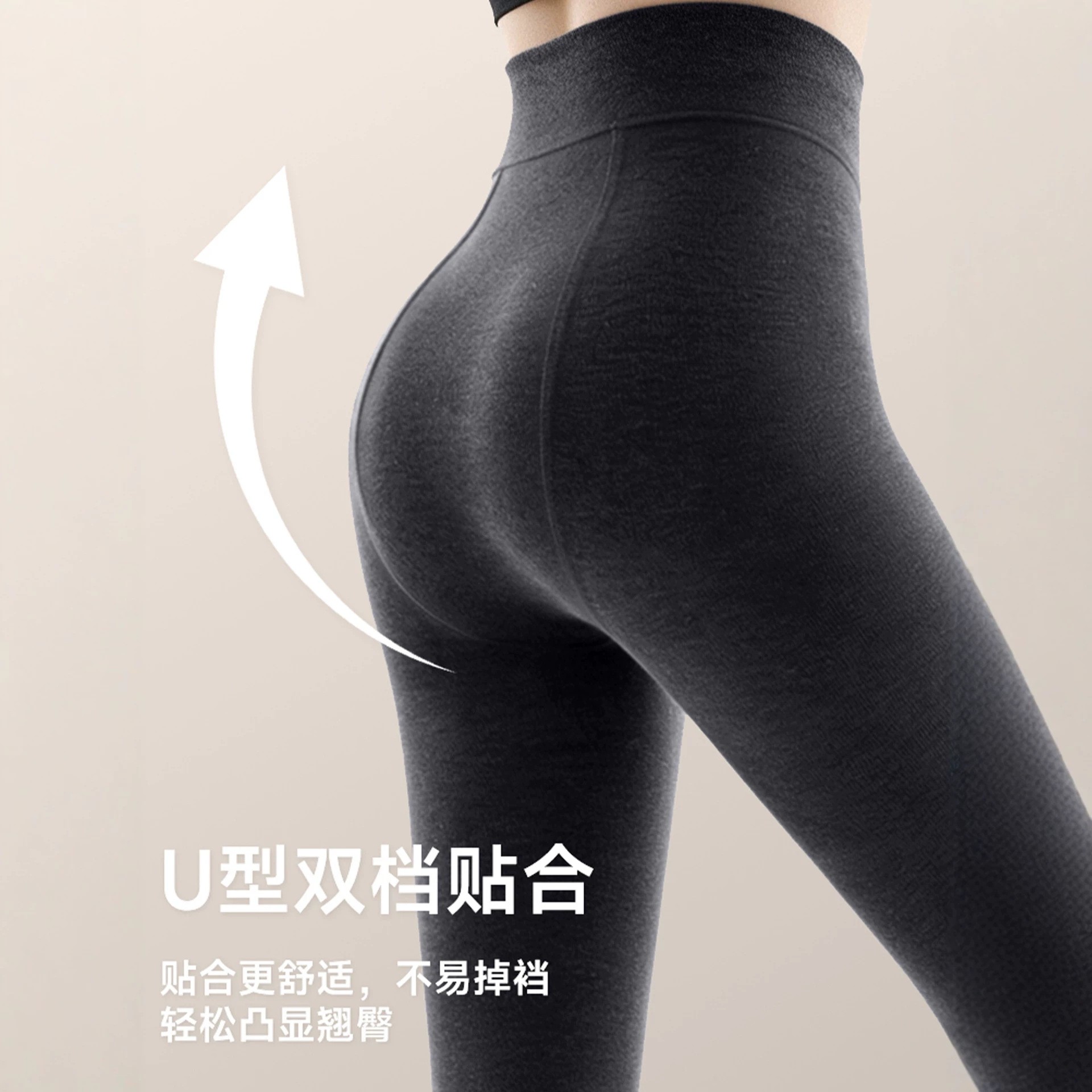 秋冬绵羊毛加绒高腰提臀连裤袜