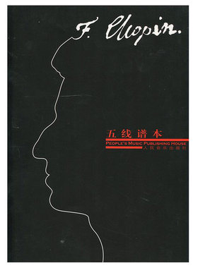 正版五线谱本 本册主题.外国音乐大师系列 勃拉姆斯 9787103031292出版社:人民音乐出版社人民音乐出版社畅销
