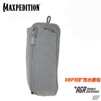 【敦刻尔克】 Maxpedition 美国马盖先 AGR系列 XBP可扩充水壶包