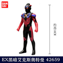 正版新时代奥特曼ex软胶可动人偶1