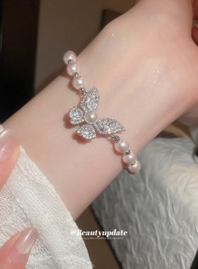 夜色正浓江疏影女神蒙上眼玫瑰丛生瑜蒋欣王子文李晓兮同款手链镯