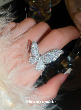 亦舞之城谭思婷秦岚温佩妍白冰王舒涵狙击蝴蝶岑矜陈妍希同款戒指