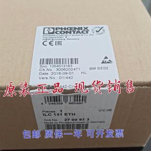 131 菲尼克斯原装 ILC 2700973 控制器 ETH