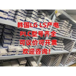 PLC可编程控制器电源模块 AC23 XGP 包邮 ACF1F2 可