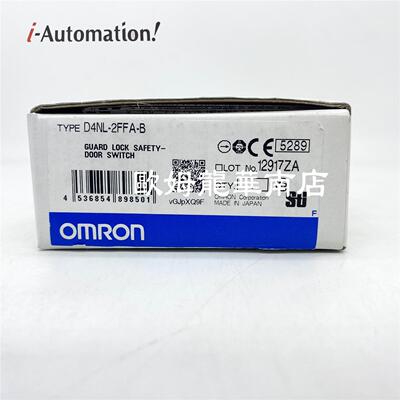 OMRON 欧姆龙D4NL-2FFA-B 安全门开关 原装全新